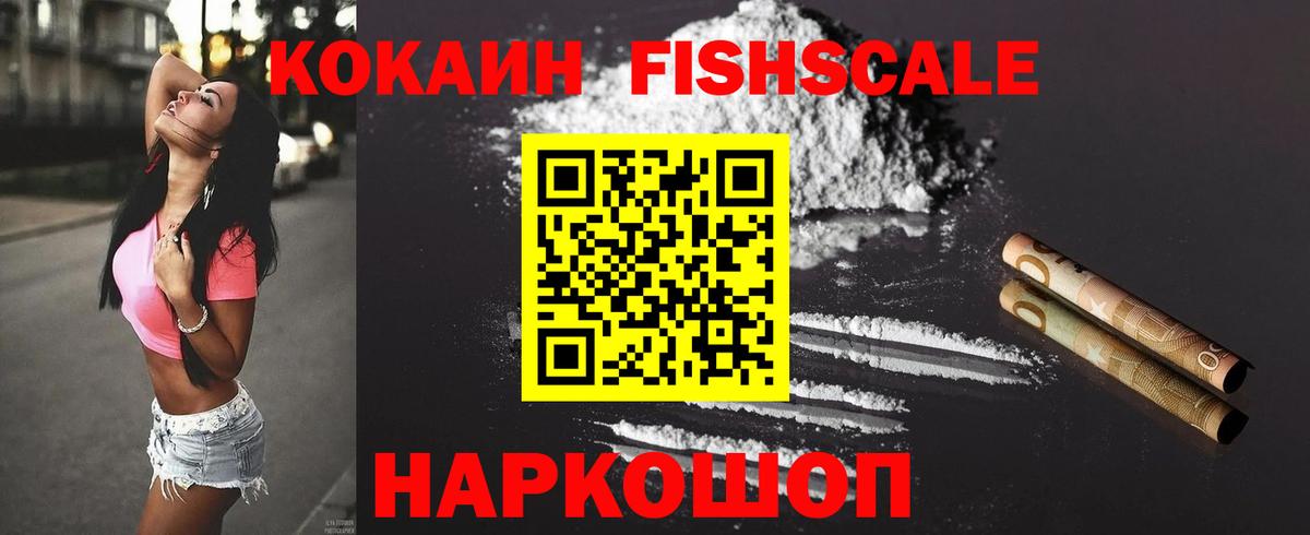 КОКАИН Боливия Большой Камень