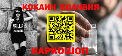 метамфетамин Севастополь