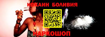 метамфетамин Севастополь