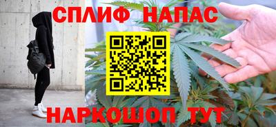 метамфетамин Севастополь