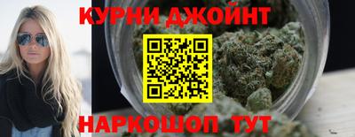 метамфетамин Севастополь