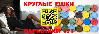 метамфетамин Севастополь