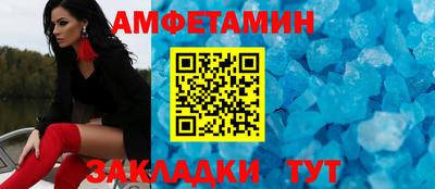 метамфетамин Севастополь