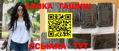 метамфетамин Севастополь