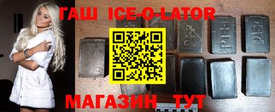 метамфетамин Севастополь
