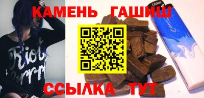 метамфетамин Севастополь