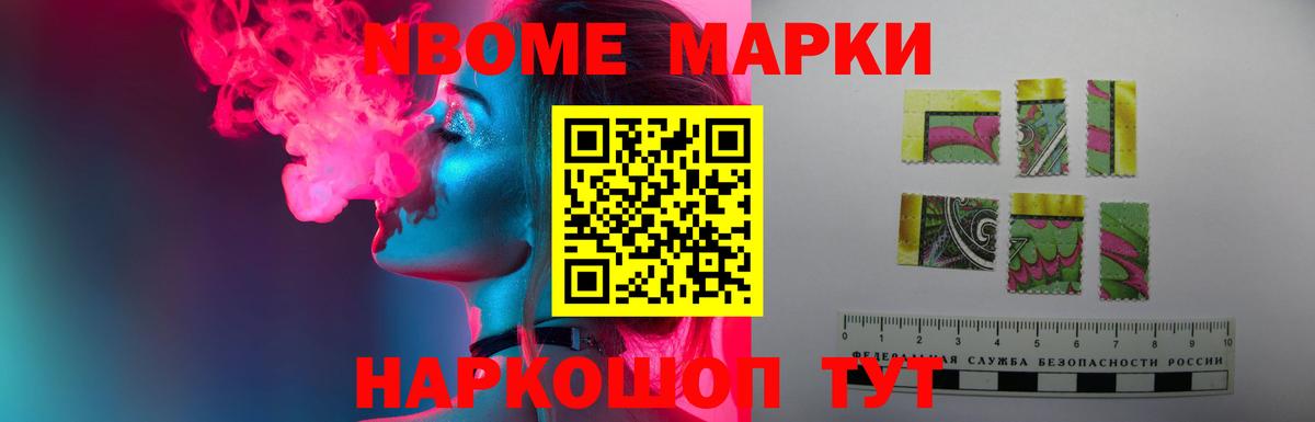 Лсд 25 экстази ecstasy Большой Камень