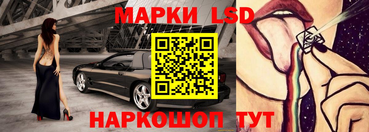 Большой Камень  ЛСД экстази кислота  Вход с VPN 