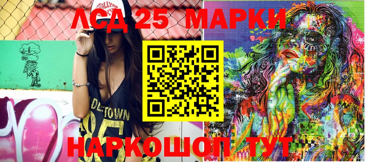 Наркотические марки 1,8мг Большой Камень