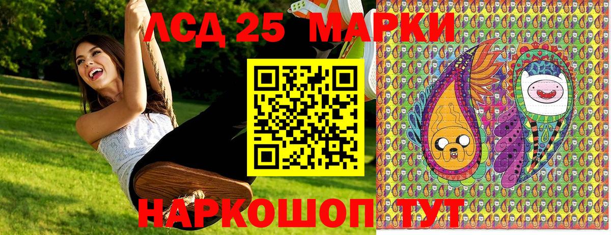 Марки N-bome  Марки N-bome 1,8мг  Большой Камень  Вход с VPN  Марки N-bome 1,8мг 