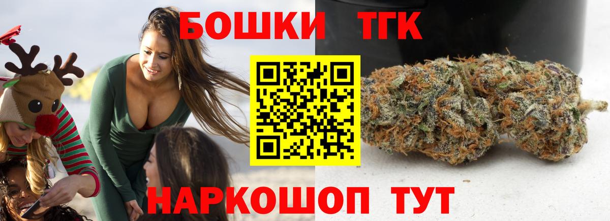 Большой Камень  Бошки марихуана тримм  Канабис планчик  Конопля OG Kush  Вход с VPN  Бошки Шишки сатива 